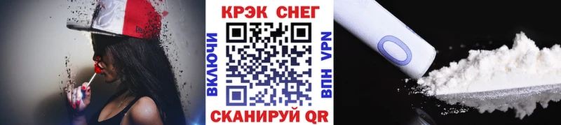 Что такое Яранск КОКАИН  A-PVP  Гашиш 