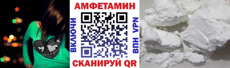 Амфетамин Premium Яранск