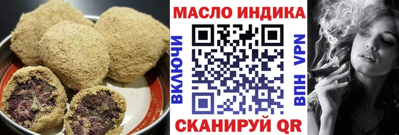 Еда ТГК марихуана  где купить наркотик  Яранск 