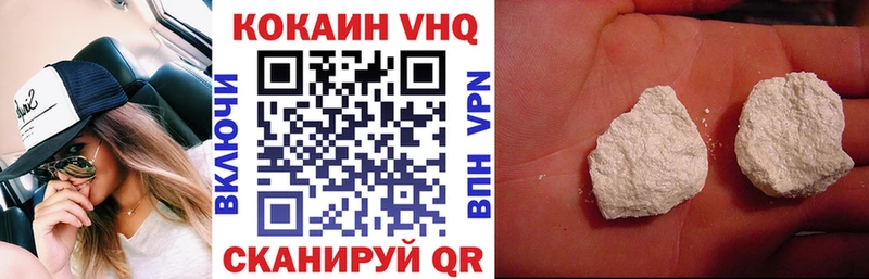 КОКАИН 99% Яранск