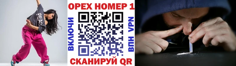 Кокаин Эквадор  цены наркотик  Яранск 