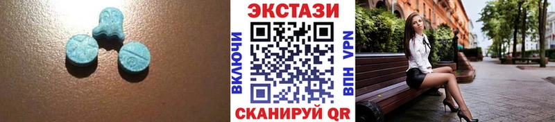 ЭКСТАЗИ VHQ  Яранск 
