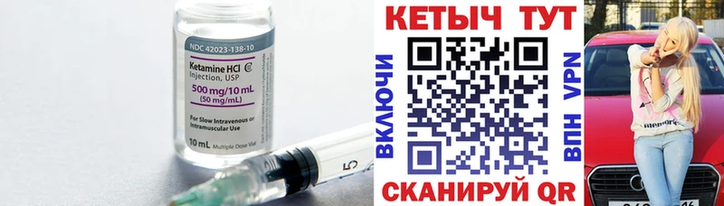 hydra ссылка  Яранск  Кетамин ketamine 