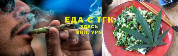 ГАЛЛЮЦИНОГЕННЫЕ ГРИБЫ Заволжск