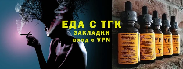 мефедрон мука Заволжье