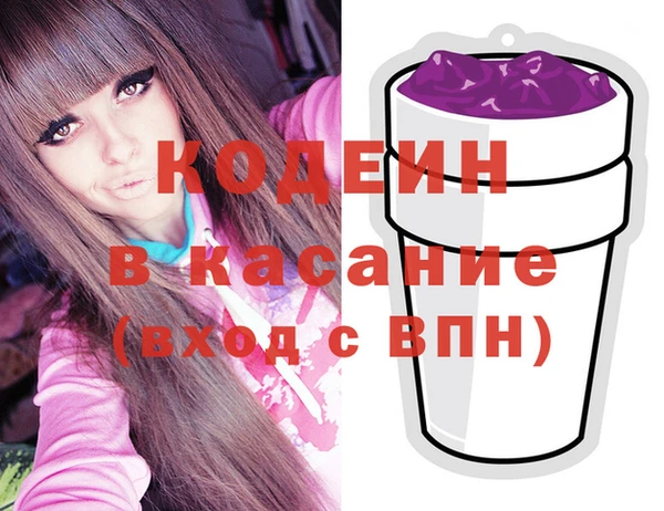 mix Заводоуковск