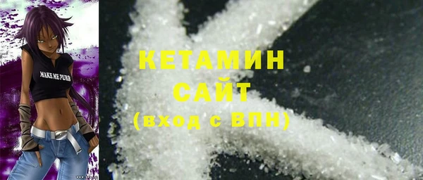 ГАЛЛЮЦИНОГЕННЫЕ ГРИБЫ Заволжск