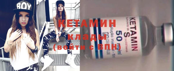 метадон Елизово