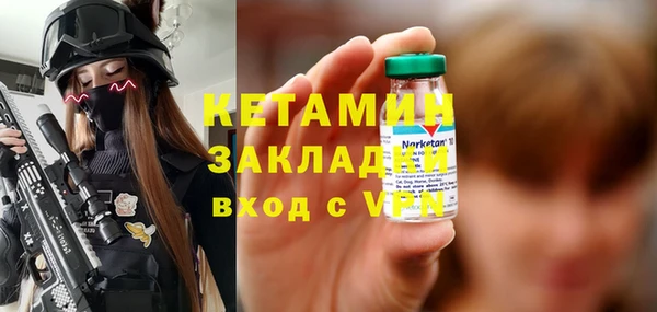 ГАЛЛЮЦИНОГЕННЫЕ ГРИБЫ Заволжск