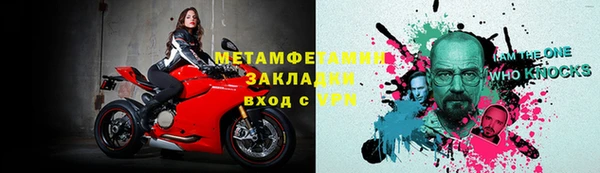 mix Заводоуковск
