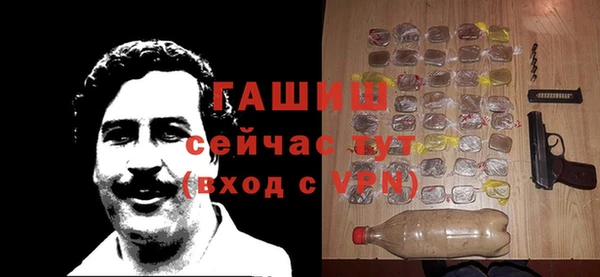 mix Заводоуковск