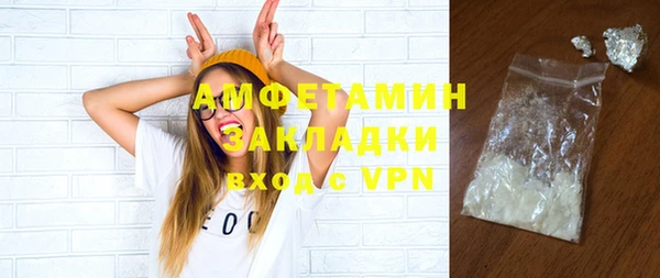 мефедрон мука Заволжье