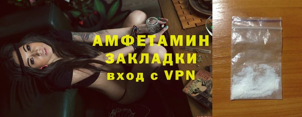 ГАЛЛЮЦИНОГЕННЫЕ ГРИБЫ Заволжск