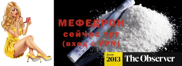 метадон Елизово