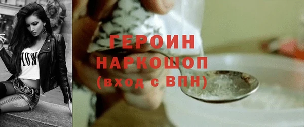 mix Заводоуковск