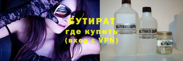 каннабис Елабуга