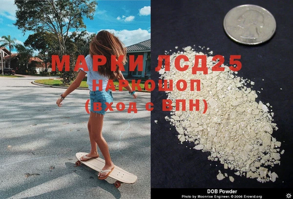 мефедрон мука Заволжье