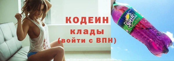 мефедрон мука Заволжье
