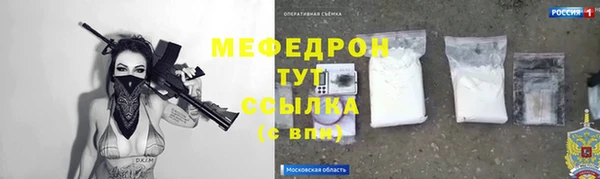 mix Заводоуковск