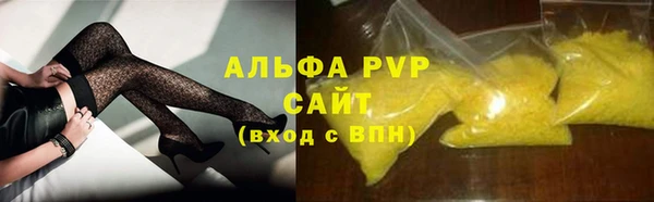 каннабис Елабуга