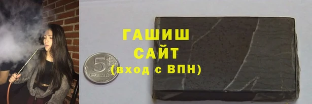 мефедрон мука Заволжье