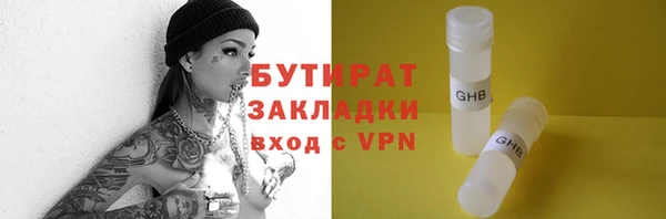 mix Заводоуковск