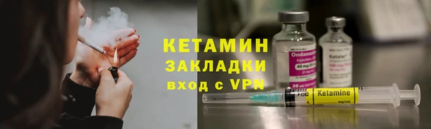 мефедрон мука Заволжье