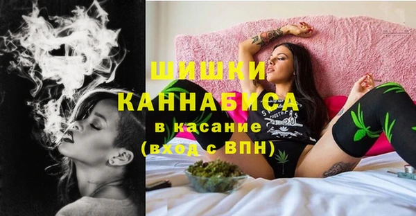 мефедрон мука Заволжье