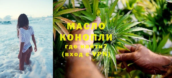 ГАЛЛЮЦИНОГЕННЫЕ ГРИБЫ Заволжск