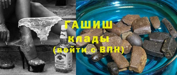 ГАЛЛЮЦИНОГЕННЫЕ ГРИБЫ Заволжск