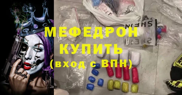 mix Заводоуковск