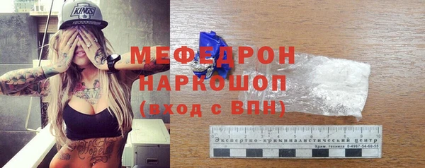 метадон Елизово