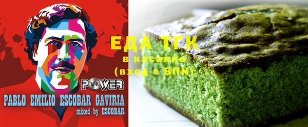 каннабис Елабуга