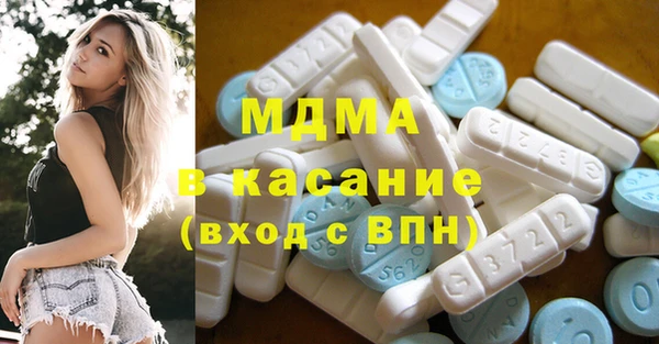 мефедрон мука Заволжье