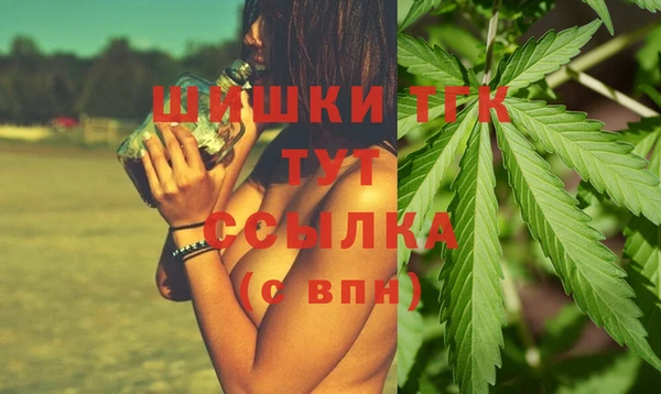 мефедрон мука Заволжье