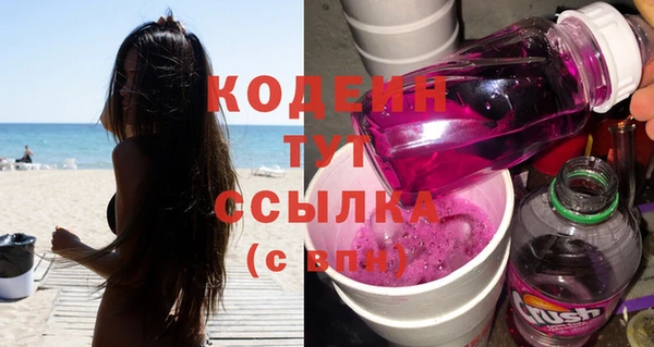 mix Заводоуковск