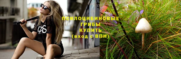 мефедрон мука Заволжье