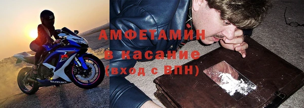 мефедрон мука Заволжье