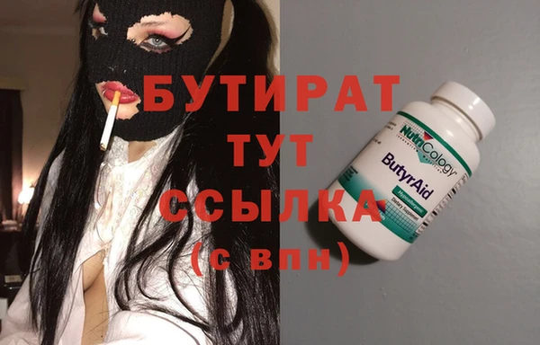 мефедрон мука Заволжье