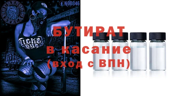 ГАЛЛЮЦИНОГЕННЫЕ ГРИБЫ Заволжск