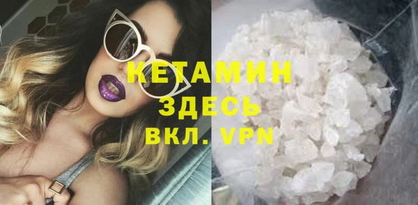 ГАЛЛЮЦИНОГЕННЫЕ ГРИБЫ Заволжск