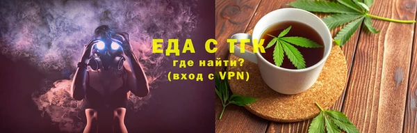 метадон Елизово