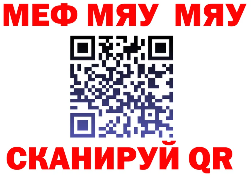 Alfa_PVP СК зеркало это MEGA Яранск