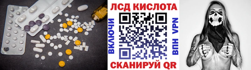 Лсд 25 экстази ecstasy  Яранск 