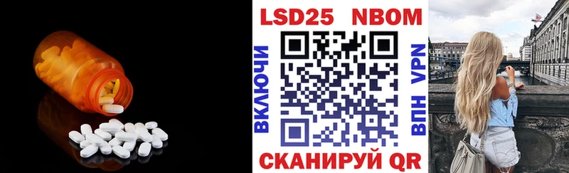 LSD-25 экстази кислота Яранск