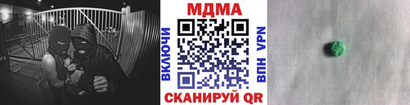 МДМА VHQ  Яранск 
