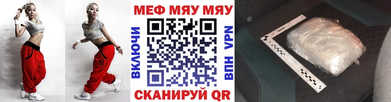 kraken вход  Яранск  Мефедрон кристаллы 
