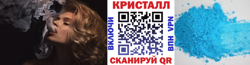 Первитин пудра  цена наркотик  Яранск 