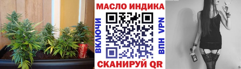 ТГК Wax  закладки  площадка клад  Яранск 