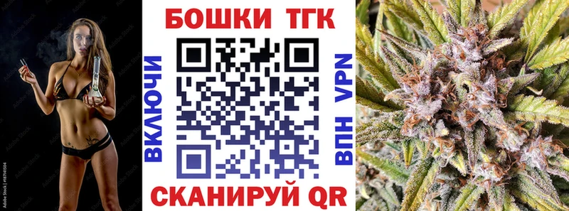 Шишки марихуана планчик  Яранск 